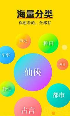 菲律宾 订餐 app_V6.23.94